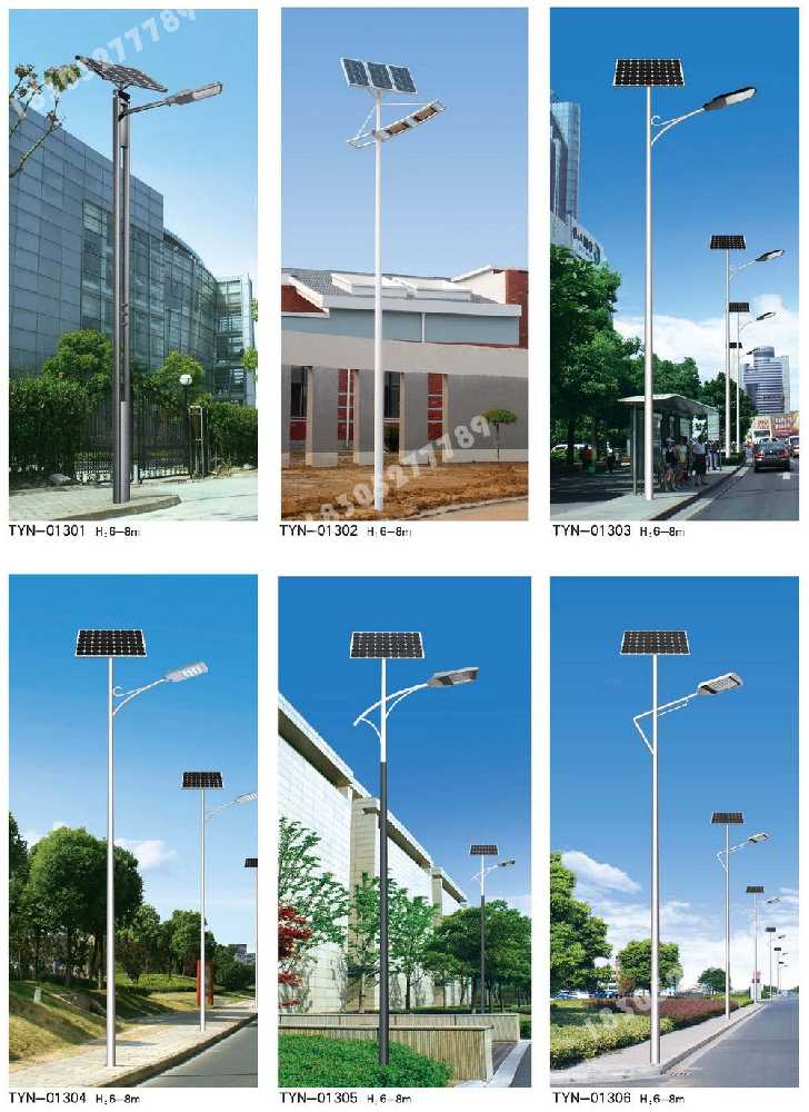 金阳县市政道路太阳能路灯